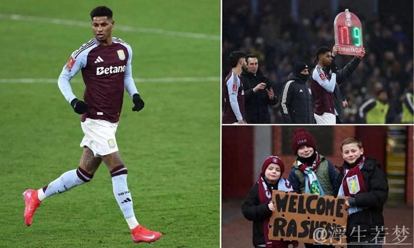 拉什福德维拉首秀:感谢球迷支持,球队表现出色 拉什福德维拉首秀:感谢球迷支持,球队表现出色