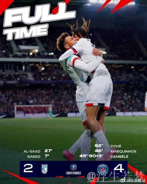 法国杯-登贝莱独造三球杜埃建功 巴黎4-2晋级决赛
