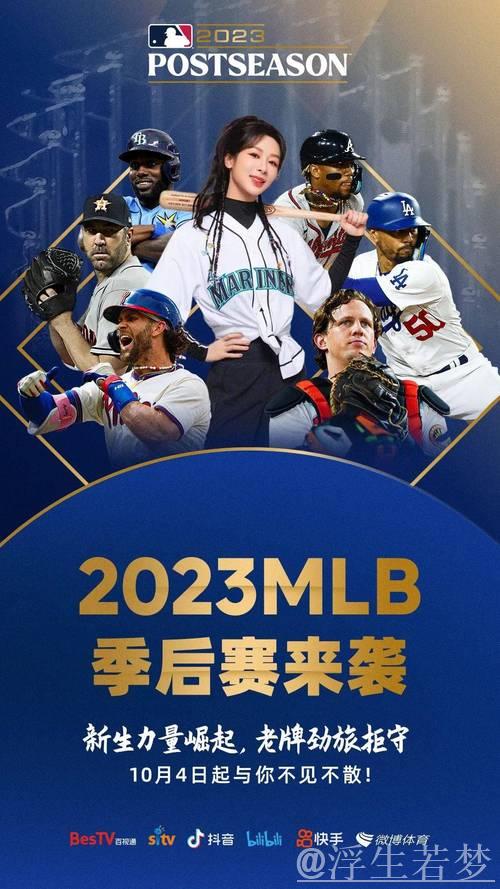 常规赛回顾：纽约游骑兵惜败阿纳海姆小鸭，比分4-5