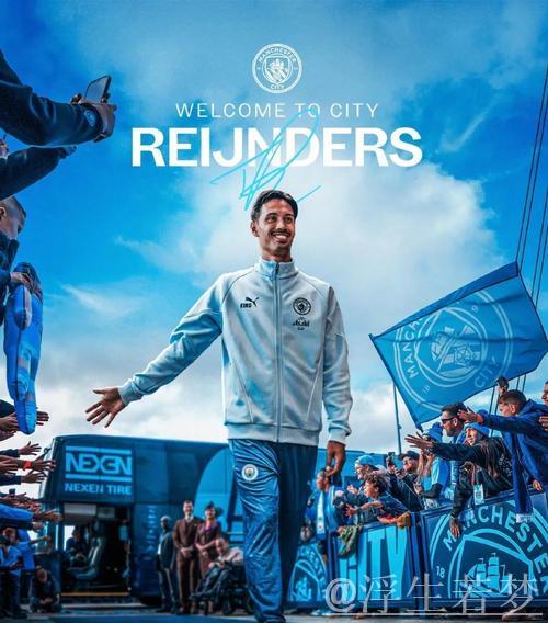 曼城转会窗开启即签四名猛将