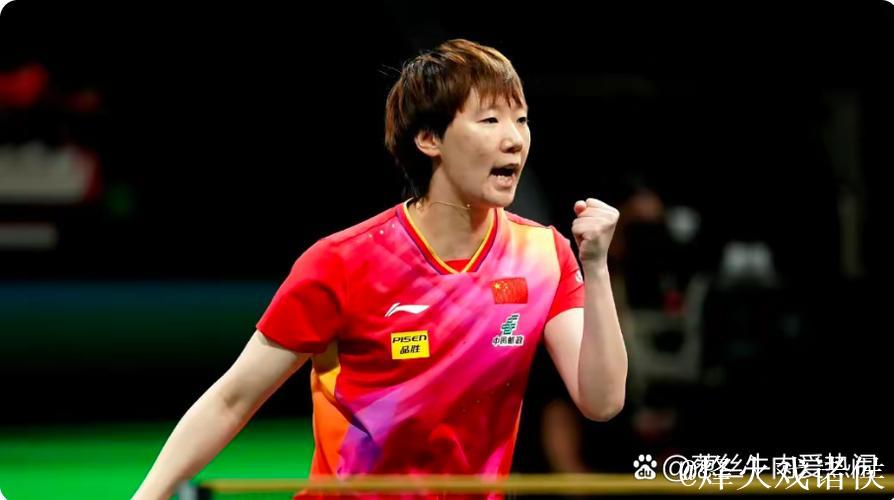 乒乓球混合团体世界杯 国乒8-4战胜德国队豪取7连胜