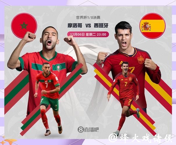 2023世界杯精彩竞猜预测策略指南